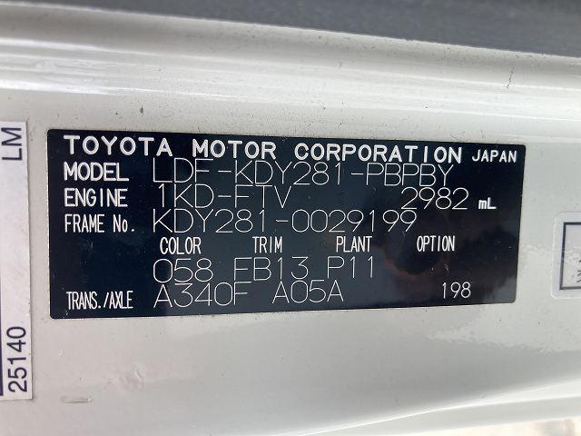 トヨタ Wキャブ トヨエース|中古トラックの販売・買取・査定のアイナビ