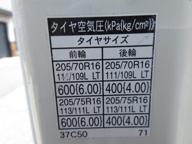 日野 バン車 デュトロ|中古トラックの販売・買取・査定のアイナビ