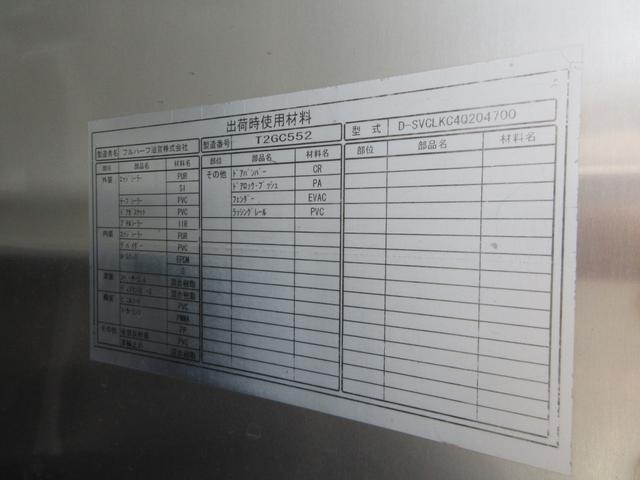 日野 バン車 デュトロ|中古トラックの販売・買取・査定のアイナビ