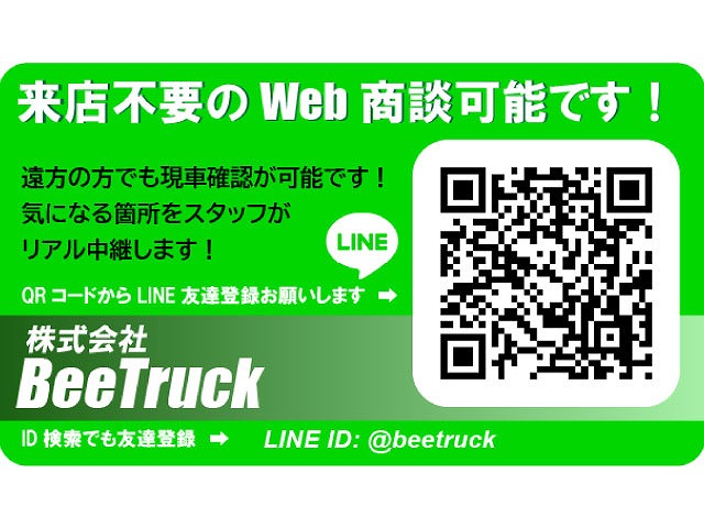 車検付3軸2デフワンオーナー新明和工業510220|中古トラックの販売・買取・査定のアイナビ