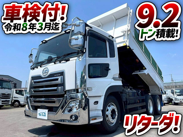 車検付3軸2デフワンオーナー新明和工業510220|中古トラックの販売・買取・査定のアイナビ