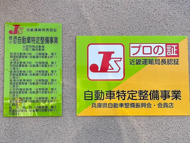 車検付3軸2デフワンオーナー新明和工業510220|中古トラックの販売・買取・査定のアイナビ