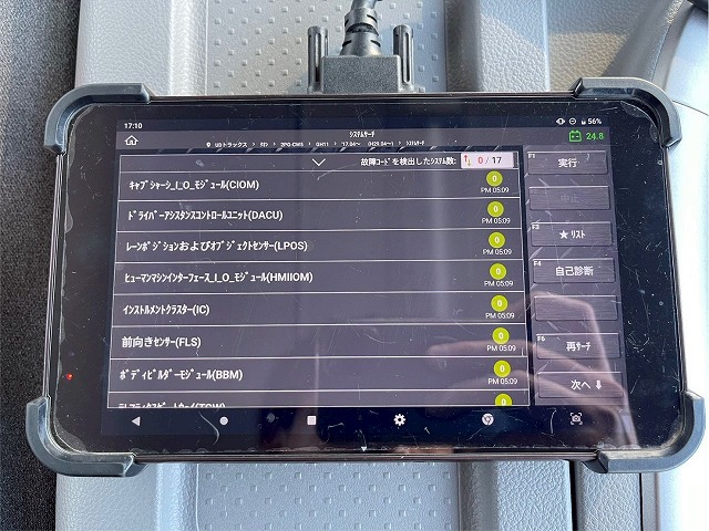 車検付3軸2デフワンオーナー新明和工業510220|中古トラックの販売・買取・査定のアイナビ