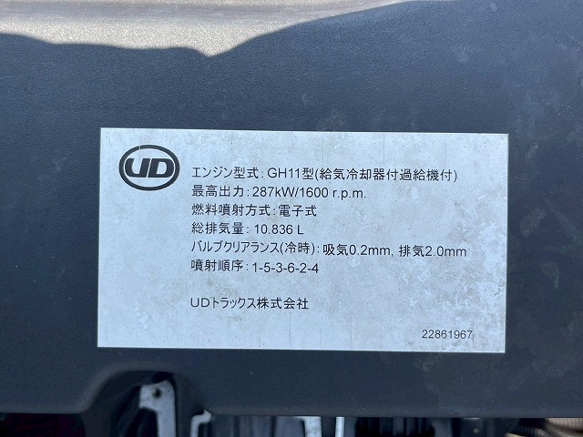 車検付3軸2デフワンオーナー新明和工業510220|中古トラックの販売・買取・査定のアイナビ