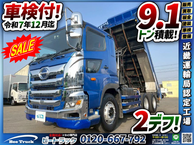 車検付6×4新明和工業額縁アオリ7速MT車10t20t土砂ダンプ|中古トラックの販売・買取・査定のアイナビ