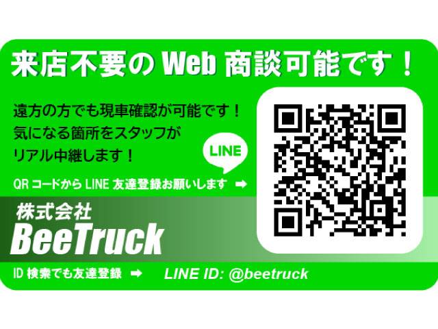 車検付6×4新明和工業額縁アオリ7速MT車10t20t土砂ダンプ|中古トラックの販売・買取・査定のアイナビ
