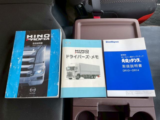車検付6×4新明和工業額縁アオリ7速MT車10t20t土砂ダンプ|中古トラックの販売・買取・査定のアイナビ