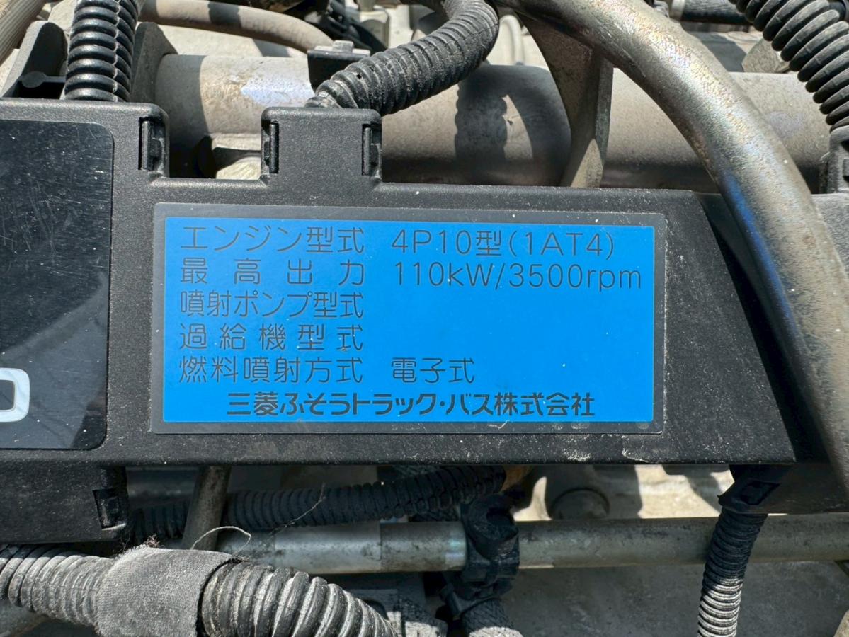 平成24年キャンターダンプコボレーン積載3000kg|中古トラックの販売・買取・査定のアイナビ