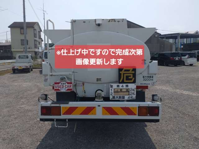 三菱ふそうファイタータンクローリー 2層4KL 消防書類有り|中古トラックの販売・買取・査定のアイナビ