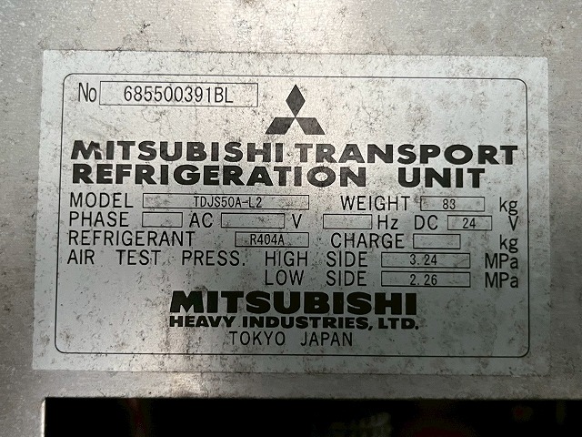 -30℃低温設定★後輪エアサス★格納式パワーゲート★フルワイド|中古トラックの販売・買取・査定のアイナビ