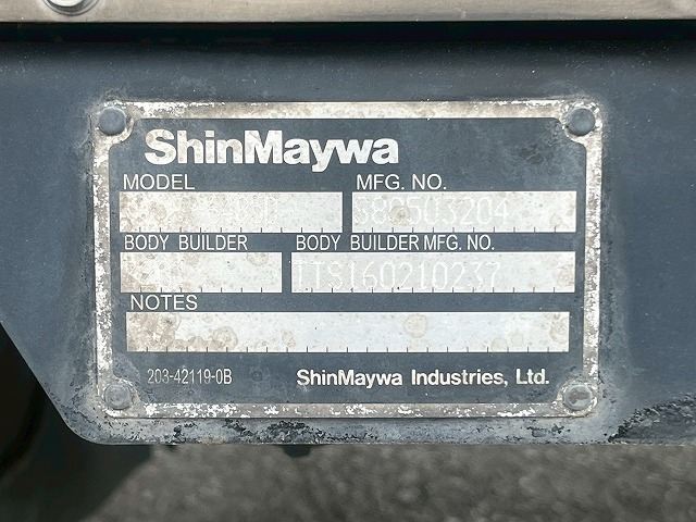 -30℃低温設定★後輪エアサス★格納式パワーゲート★フルワイド|中古トラックの販売・買取・査定のアイナビ