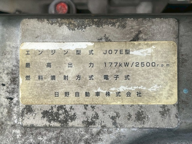 -30℃低温設定★後輪エアサス★格納式パワーゲート★フルワイド|中古トラックの販売・買取・査定のアイナビ