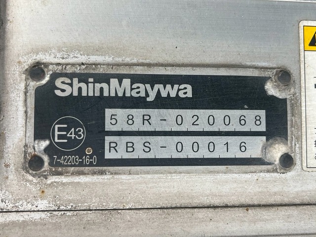 -30℃低温設定★後輪エアサス★格納式パワーゲート★フルワイド|中古トラックの販売・買取・査定のアイナビ