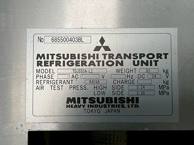 -30℃低温設定★後輪エアサス★格納式パワーゲート★フルワイド|中古トラックの販売・買取・査定のアイナビ