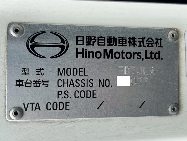 -30℃低温設定★後輪エアサス★格納式パワーゲート★フルワイド|中古トラックの販売・買取・査定のアイナビ