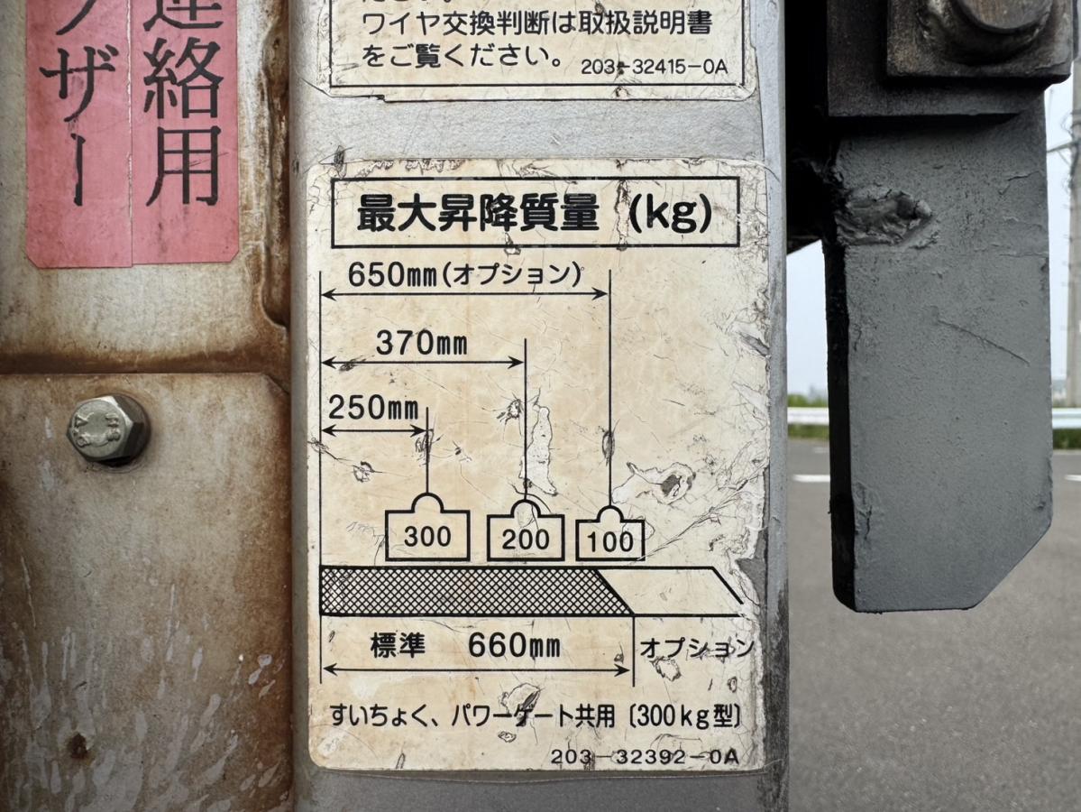 平成23年エルフアルミブロック平パワーゲートマニュアル6速|中古トラックの販売・買取・査定のアイナビ