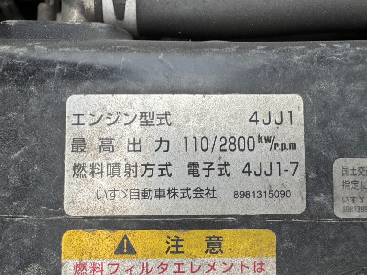 平成23年エルフアルミブロック平パワーゲートマニュアル6速|中古トラックの販売・買取・査定のアイナビ