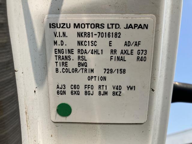 いすゞ ダンプ|中古トラックの販売・買取・査定のアイナビ