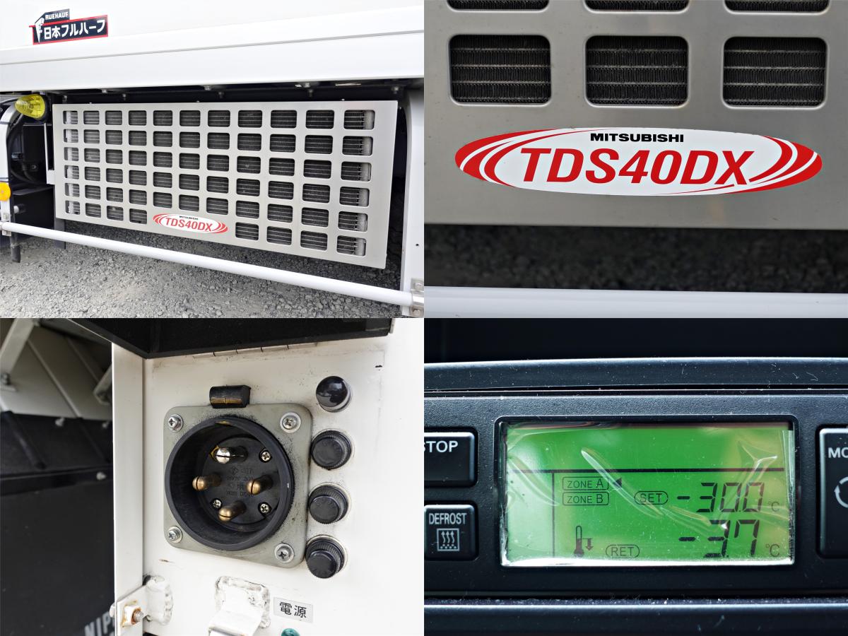 跳上パワーゲート1tスタンバイ低温冷蔵冷凍ワイドロング|中古トラックの販売・買取・査定のアイナビ