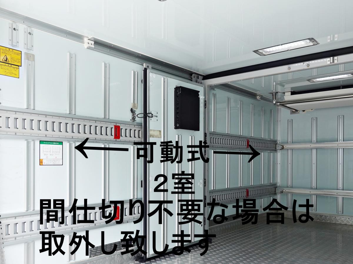 跳上パワーゲート1tスタンバイ低温冷蔵冷凍ワイドロング|中古トラックの販売・買取・査定のアイナビ