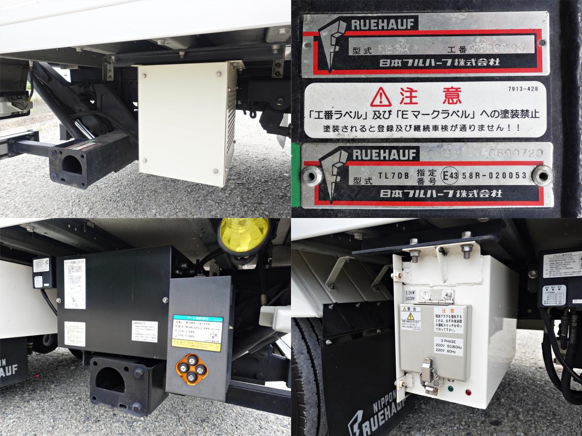 跳上パワーゲート1tスタンバイ低温冷蔵冷凍ワイドロング|中古トラックの販売・買取・査定のアイナビ