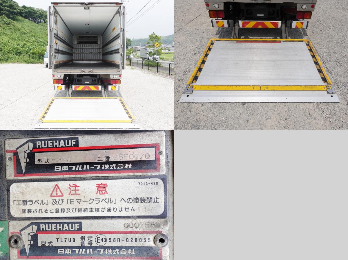 低温冷蔵冷凍跳上パワーゲート1tスタンバイ付|中古トラックの販売・買取・査定のアイナビ