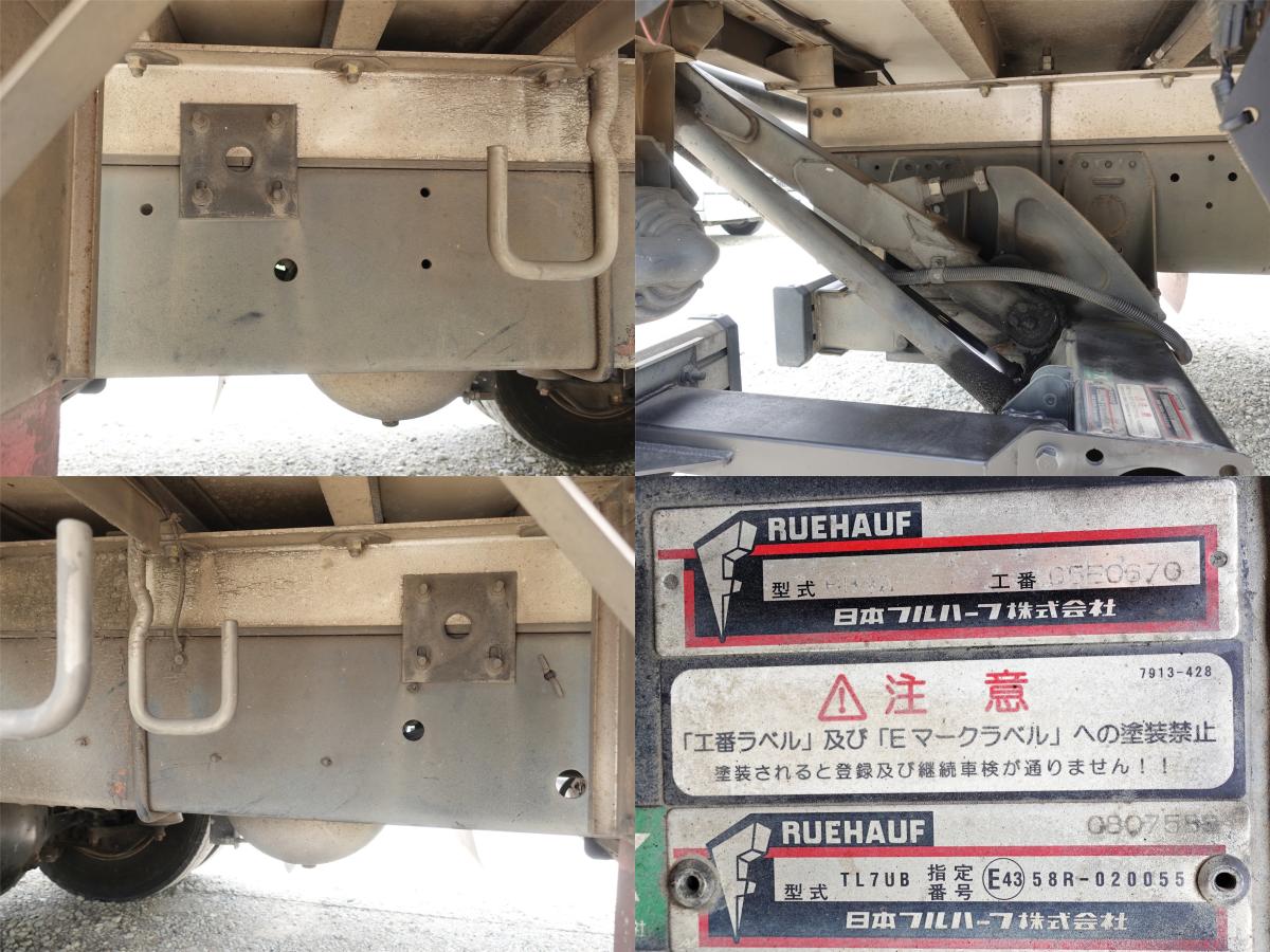 低温冷蔵冷凍跳上パワーゲート1tスタンバイ付|中古トラックの販売・買取・査定のアイナビ