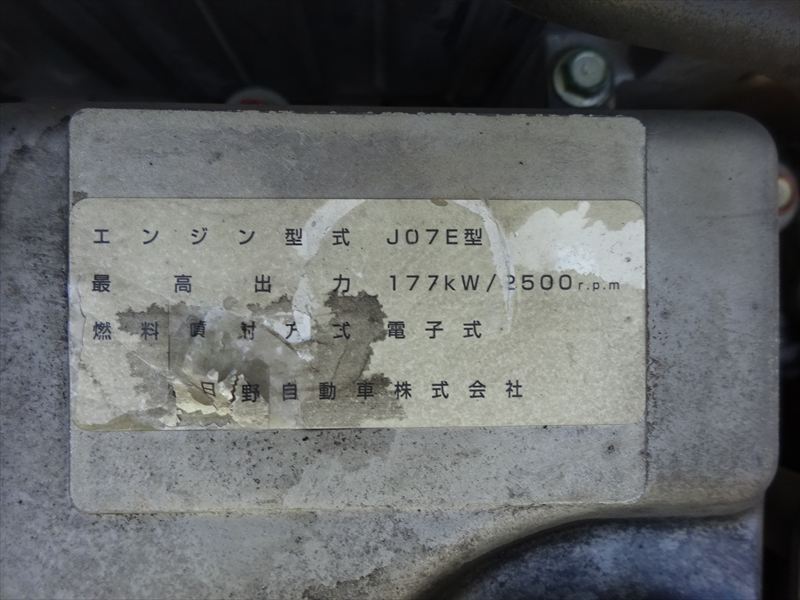 増トン プレス 10.2㎥|中古トラックの販売・買取・査定のアイナビ