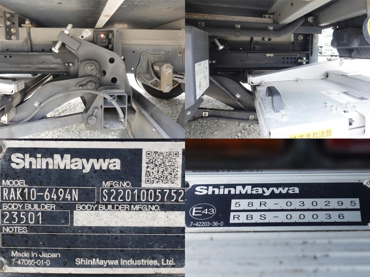 ワイドロングスタンバイ低温冷蔵冷凍格納パワーゲート1t|中古トラックの販売・買取・査定のアイナビ