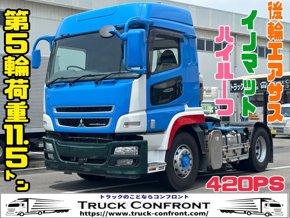 トラクタヘッド第5輪荷重11.5トンハイルーフイノマット|中古トラックの販売・買取・査定のアイナビ