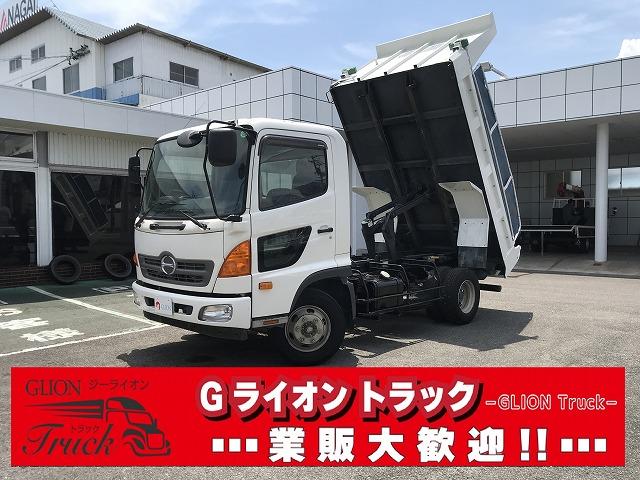 日野 ダンプ|中古トラックの販売・買取・査定のアイナビ