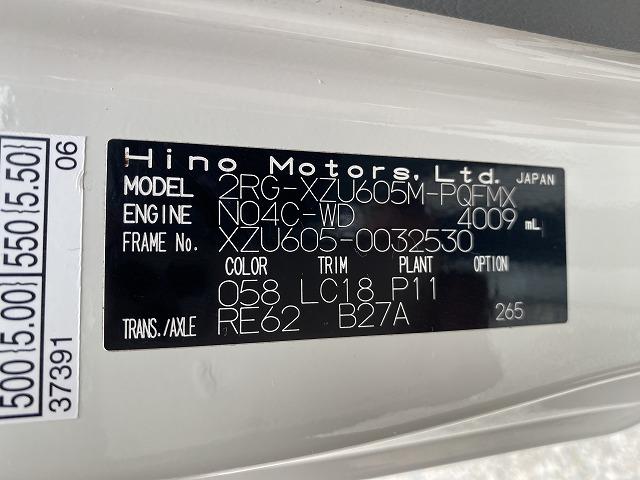 日野 Wキャブ デュトロ|中古トラックの販売・買取・査定のアイナビ