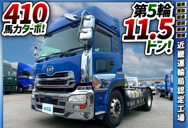 シングルヘッドハイルーフ後輪エアサスGH11エスコットⅤ|中古トラックの販売・買取・査定のアイナビ