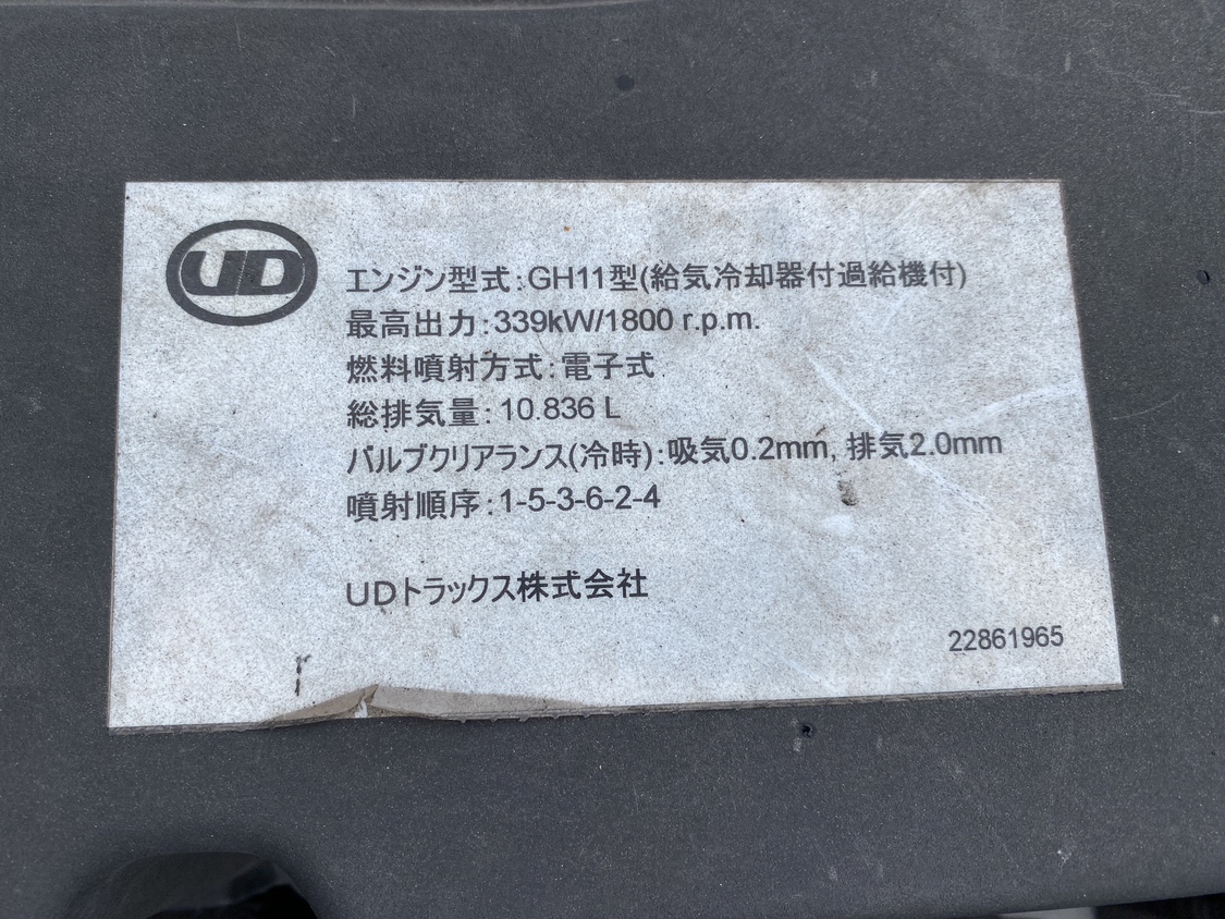 H30年式460馬力ハイルーフトラクタ、車検付|中古トラックの販売・買取・査定のアイナビ