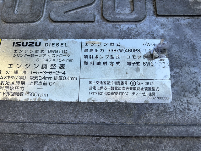 【第五輪荷重11.5t】いすゞギガ/メッキパーツ/ブラック|中古トラックの販売・買取・査定のアイナビ