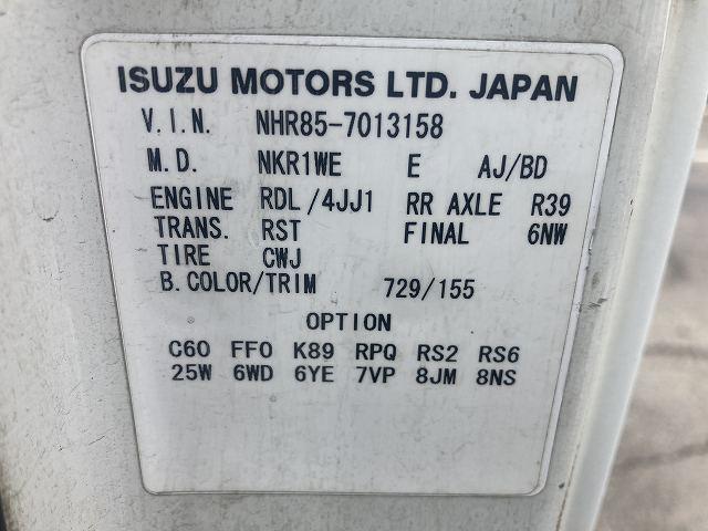 いすゞ Wキャブ|中古トラックの販売・買取・査定のアイナビ