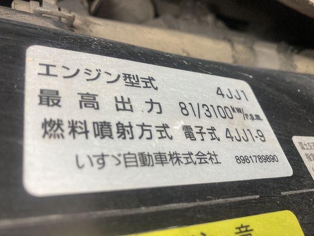 いすゞ Wキャブ|中古トラックの販売・買取・査定のアイナビ