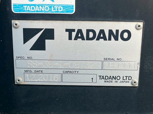 3トン積載★TADANO製・S-RIDE★フラットタイプ★ラジコン付き|中古トラックの販売・買取・査定のアイナビ