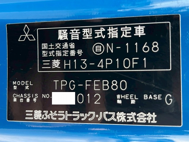 3トン積載★TADANO製・S-RIDE★フラットタイプ★ラジコン付き|中古トラックの販売・買取・査定のアイナビ