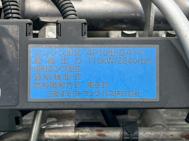 3トン積載★TADANO製・S-RIDE★フラットタイプ★ラジコン付き|中古トラックの販売・買取・査定のアイナビ