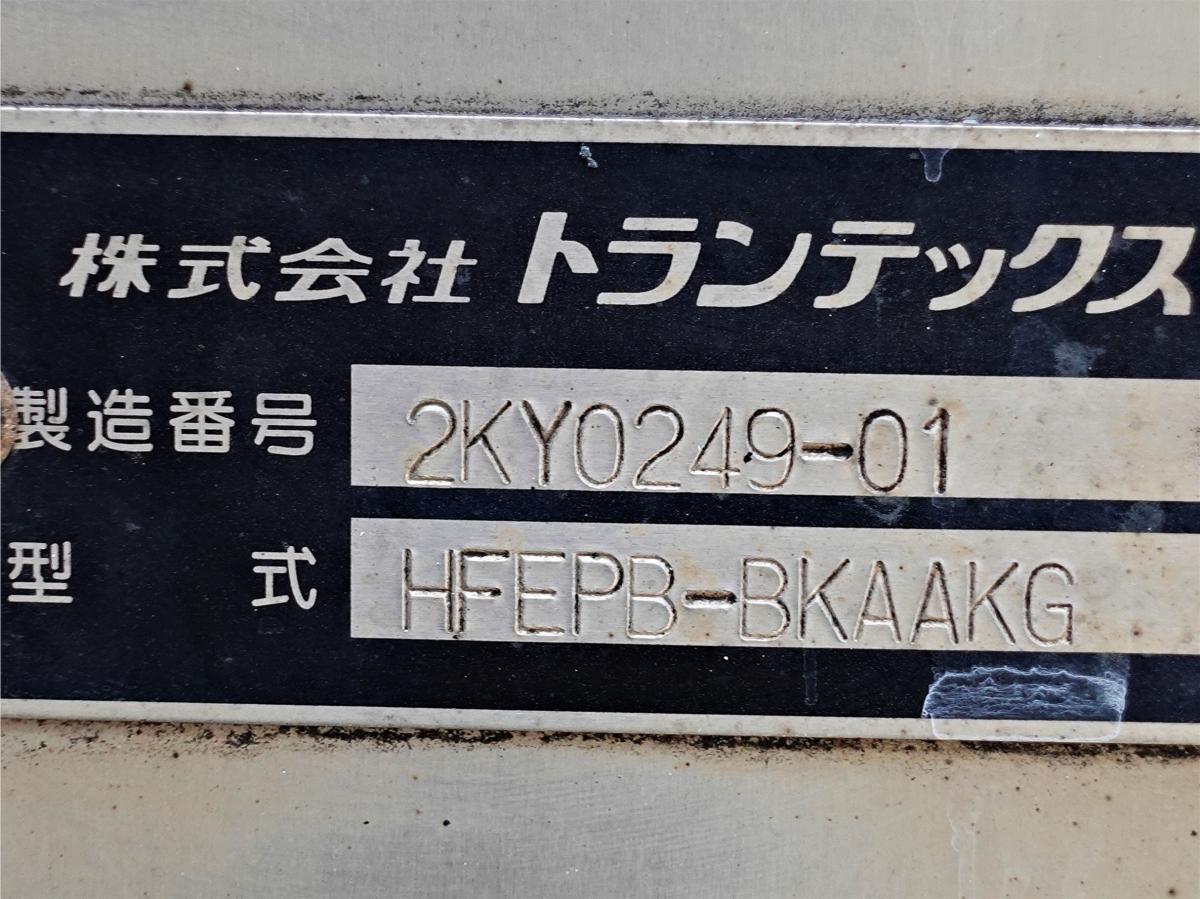 増トンワイドアルミバン跳上パワーゲート1t|中古トラックの販売・買取・査定のアイナビ