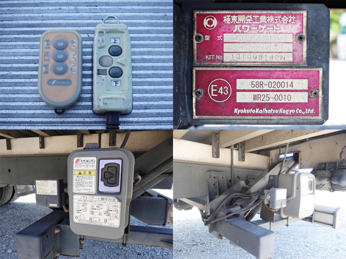 増トンワイドアルミバン跳上パワーゲート1t|中古トラックの販売・買取・査定のアイナビ