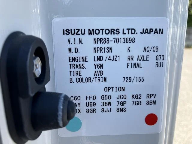 いすゞ 特殊車両|中古トラックの販売・買取・査定のアイナビ