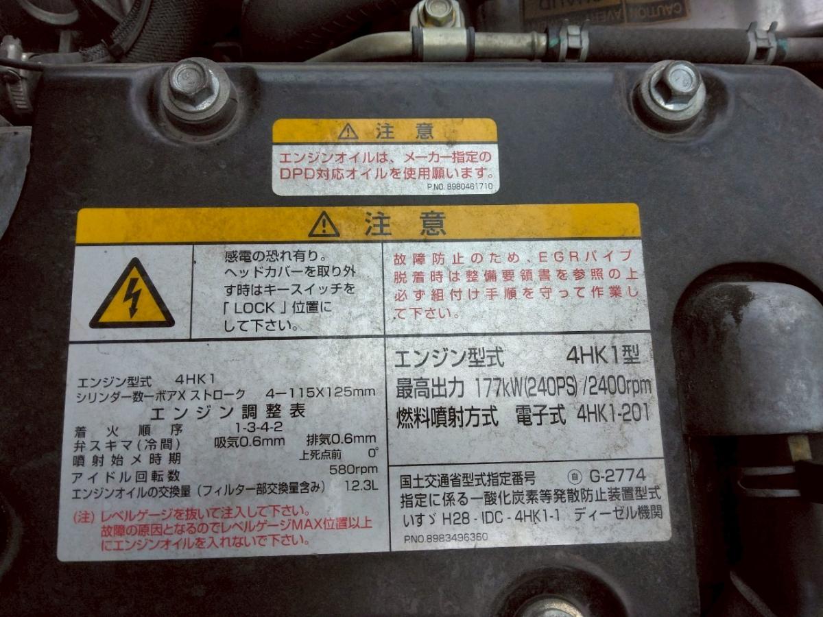 H30年 いすゞフォワード2.45tPG付アルミウィング|中古トラックの販売・買取・査定のアイナビ