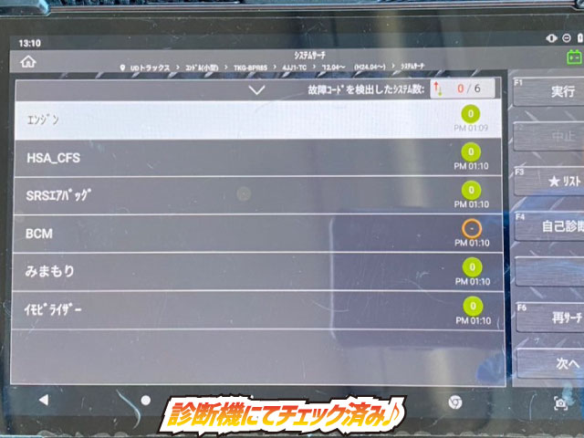 セーフティローダーワイド超超ロングNeoEX6速MTいすゞ|中古トラックの販売・買取・査定のアイナビ