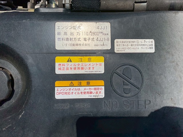 セーフティローダーワイド超超ロングNeoEX6速MTいすゞ|中古トラックの販売・買取・査定のアイナビ