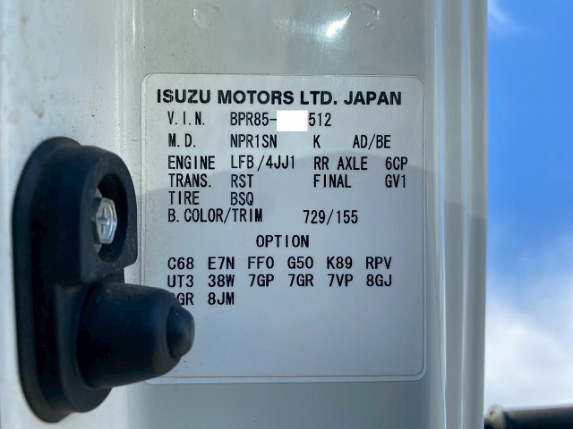 セーフティローダーワイド超超ロングNeoEX6速MTいすゞ|中古トラックの販売・買取・査定のアイナビ