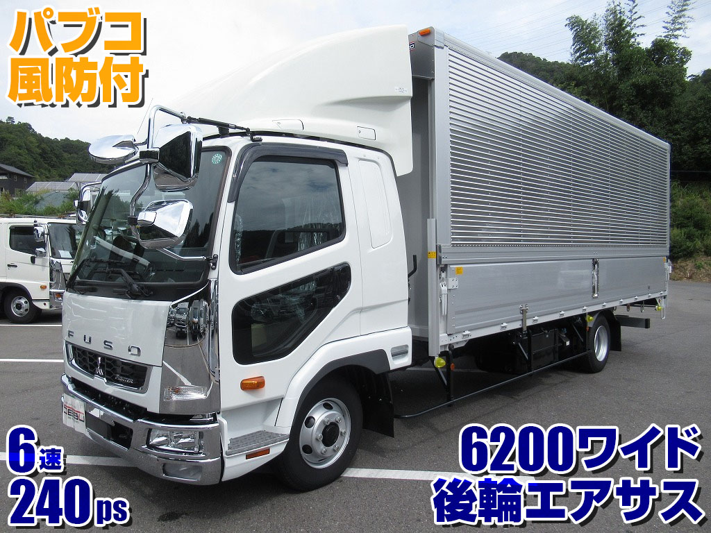 ファイター 240PS 6200 ワイド エアサス 6速 パブコ 未使用|中古トラックの販売・買取・査定のアイナビ