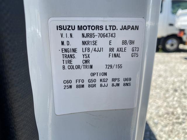 いすゞ バン車|中古トラックの販売・買取・査定のアイナビ