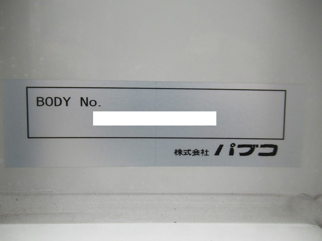 ファイター 240PS 6200 ワイド エアサス 6速 パブコ 未使用|中古トラックの販売・買取・査定のアイナビ